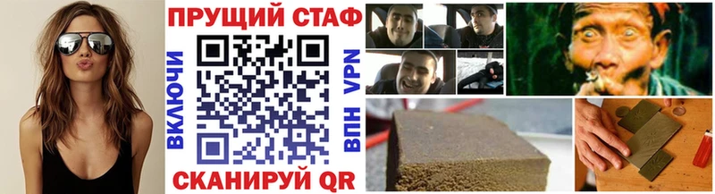 Сколько стоит Братск OMG ТОР МАРИХУАНА Меф мяу мяу ГАШИШ COCAIN АМФЕТАМИН