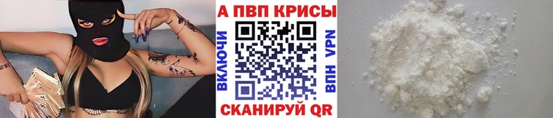 А ПВП СК КРИС  Братск 
