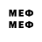 Метадон VHQ Jeff Sloane