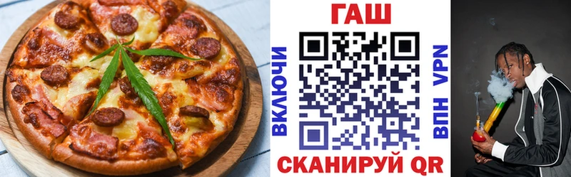 хочу   Братск  Canna-Cookies конопля 