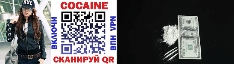 КОКАИН 99%  Братск 