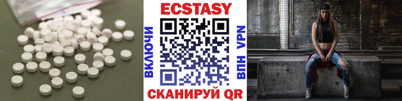 Экстази mix купить наркотик Братск