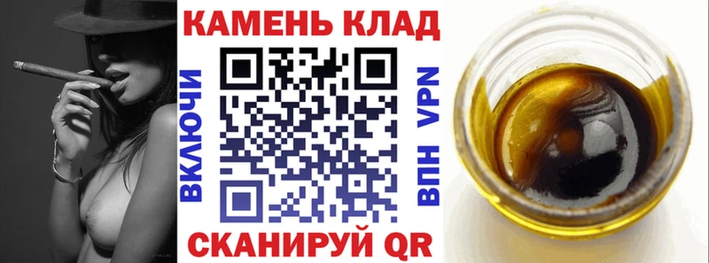 дарк нет официальный сайт  закладки  Братск  Гашиш ice o lator 