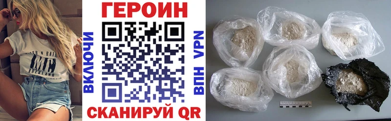 ГЕРОИН гречка  Братск 