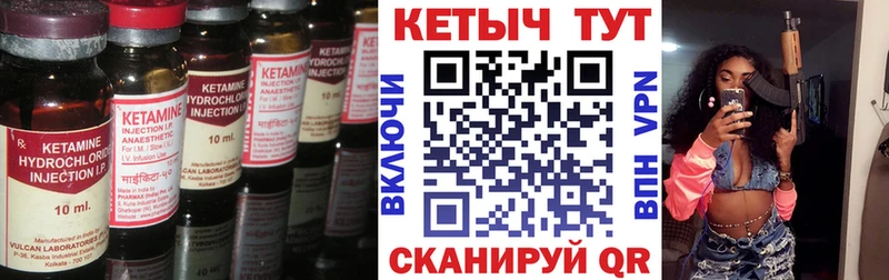 наркотики  Братск  Кетамин VHQ 