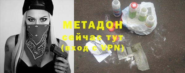 спиды Абинск