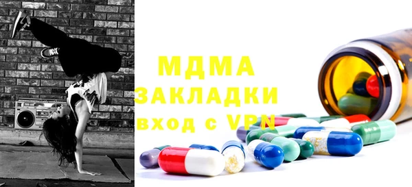 хмурый Абдулино