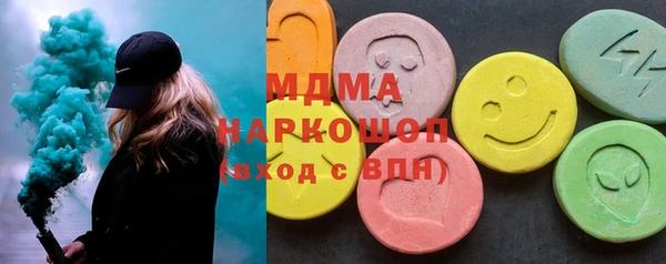 хмурый Абдулино