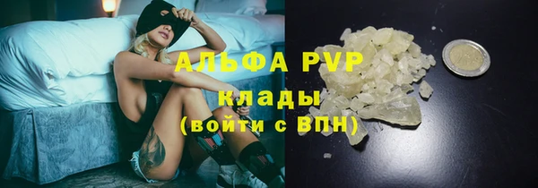 меф Абаза