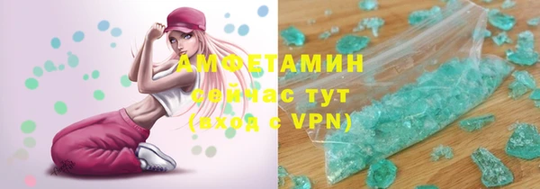 спиды Абинск