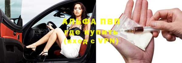 меф Абаза