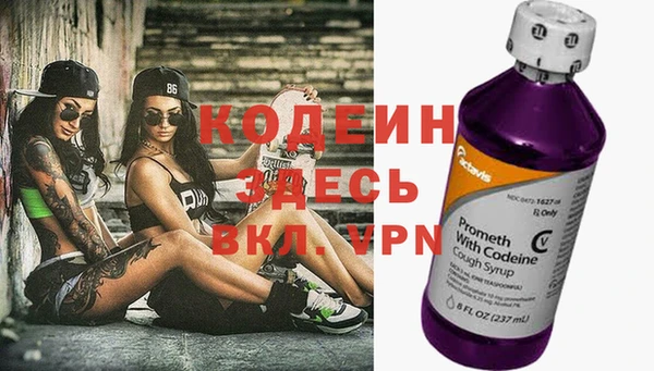 меф Абаза