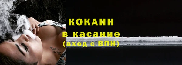 спиды Абинск