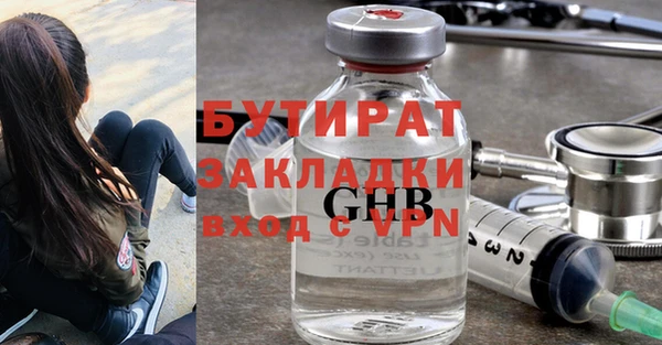 меф Абаза