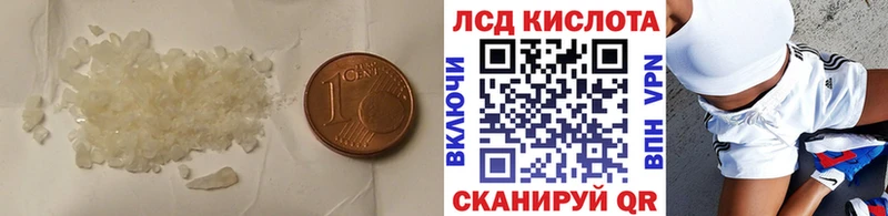 как найти наркотики  Братск  Лсд 25 экстази кислота 