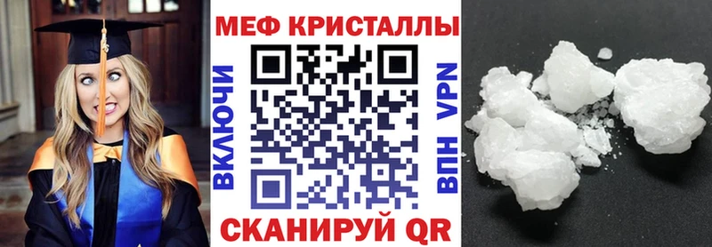 Мефедрон 4 MMC  ссылка на мегу   Братск  хочу  