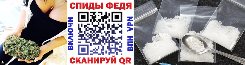 Метамфетамин кристалл Братск