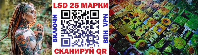 мега вход  Братск  Марки N-bome 1,8мг 