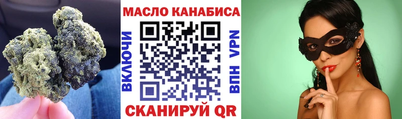 ТГК вейп с тгк купить наркоту Братск
