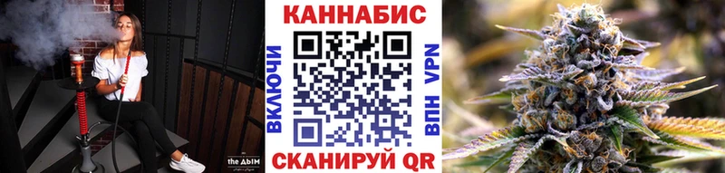 МАРИХУАНА SATIVA & INDICA  Братск 